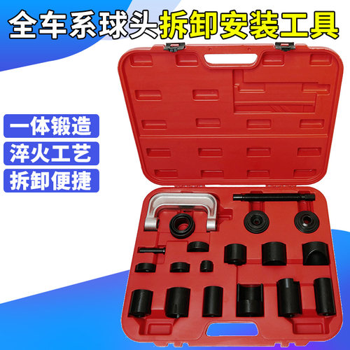 汽车下摆臂球头拆卸C型球头拉马球头取出器万向十字轴拆卸工具