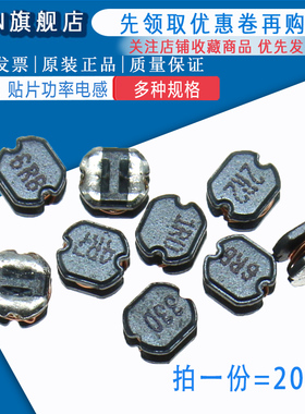 CD32贴片功率电感 2.2/4.7/10/22/33/47/68/100UH微亨3.5*3*2MM