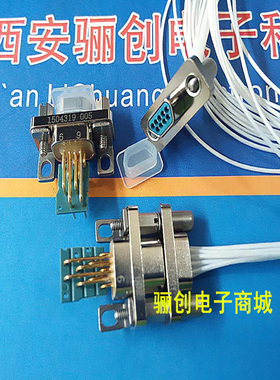 J30J-9TJL J30J-9ZKWP7-J 矩形连接器 带线插头 9芯弯针插座2排针