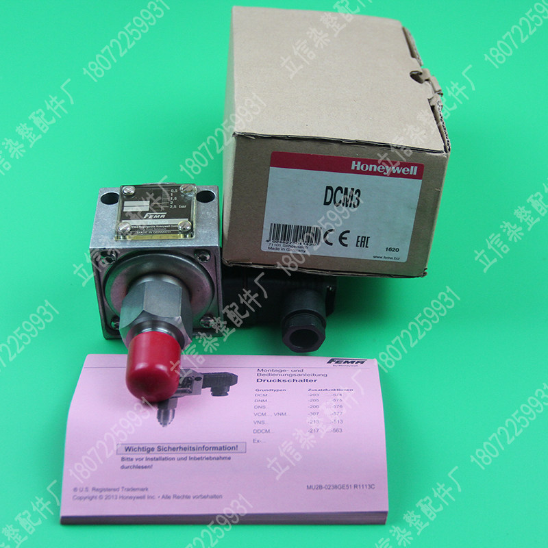 美国HONEYWELL霍尼韦尔/FEMA玛菲 DCM10 压力开关现货原装正品