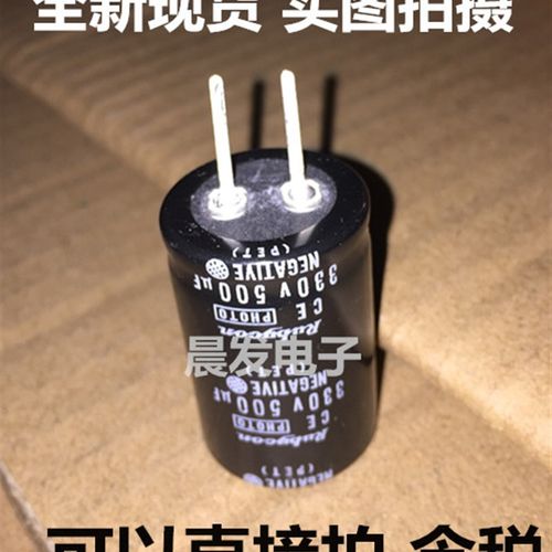 全新PHOTO专用 330V500UF 360V 红宝石rubycon电容 现货含税