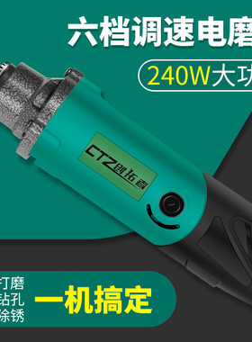 电磨机小型手持打磨雕刻机电动工具玉石切割抛光机微型迷你电钻笔