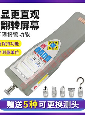 山度图显推拉力计高精度带同步软件便携式SP-500数显拉压力测力计