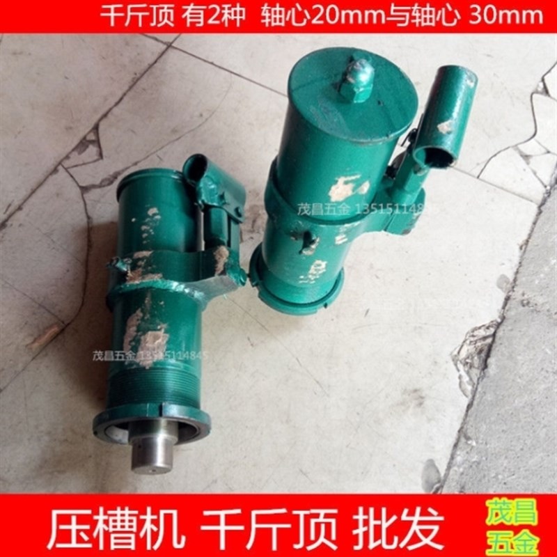 消防管压槽机配件液压千斤顶油泵山东卡槽机滚槽机219型千斤顶