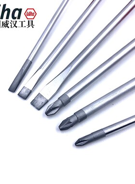 德国wiha威汉进口十字一字米字螺丝刀套装302HK6 01磁性起子26113