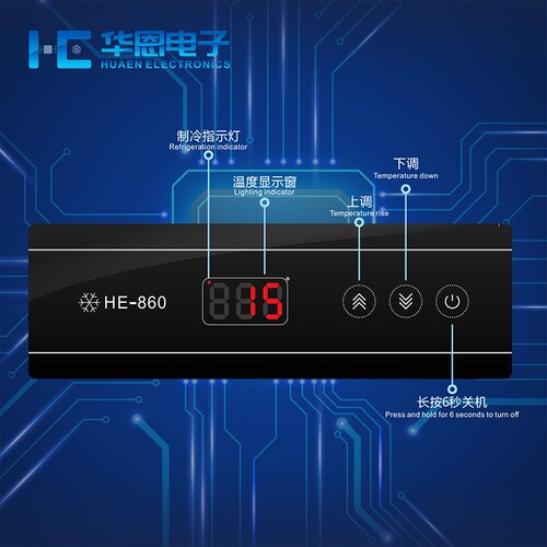 铭控HE-860冷冻冷藏保鲜柜冷柜展示柜冰柜工作台温度控制器温控仪