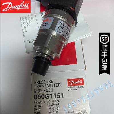 MBS3050 060G1151 0-100bar丹佛斯Danfoss MBS3050系列压力传感器