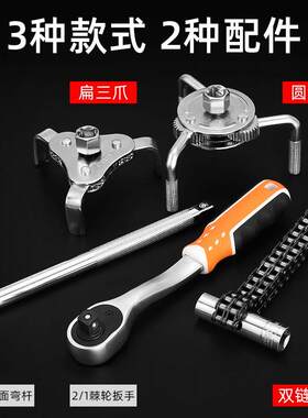 三爪机油滤芯扳手机滤工具万能机油格拆装链条拆卸换机油专用防滑