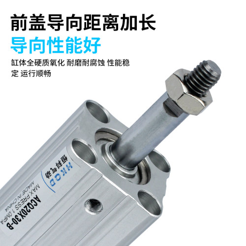 ACQ系列薄型气动气缸20/25/32-5-10-15-20-30-40-100-S-B小型气动