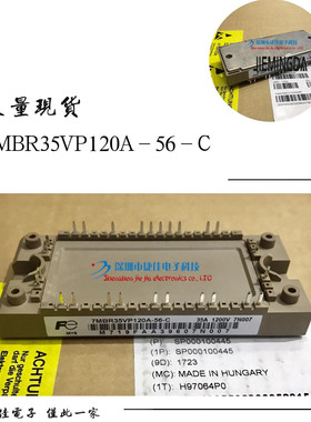 直拍7MBR50U4P120A-56 7MBR35VP120-56 7MBR35VP120-50 BR25VP120