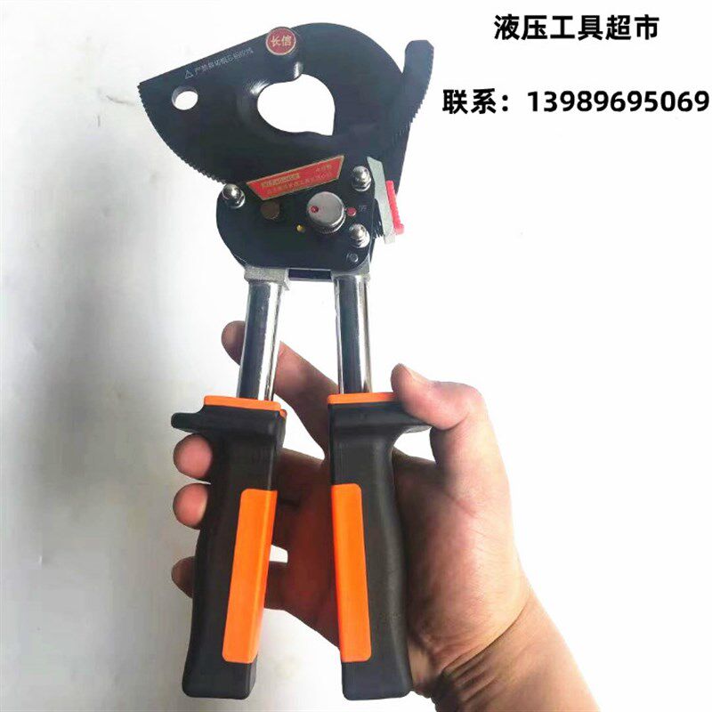 J40E长信牌齿轮式电缆剪剪切铜铝电缆手柄可升缩齿轮棘轮剪迷你型