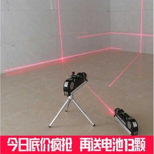 激光水平仪高精度红外线迷你小型实心平衡强磁家用水平尺测量垂直