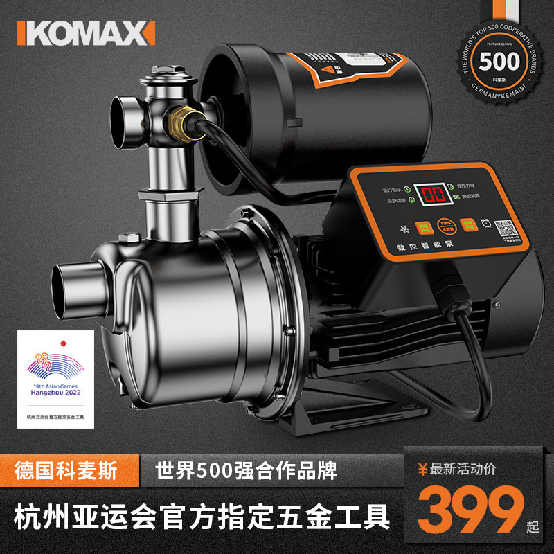 不锈钢增压泵家用小型喷射泵全自动静音220v自来水自吸泵抽水泵机