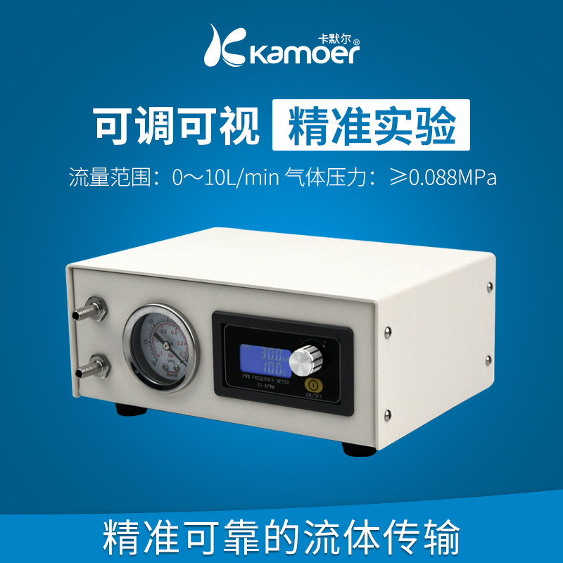 卡默尔微型泵实验室小型汽泵气泵小自吸泵自动分装分析电动抽气泵