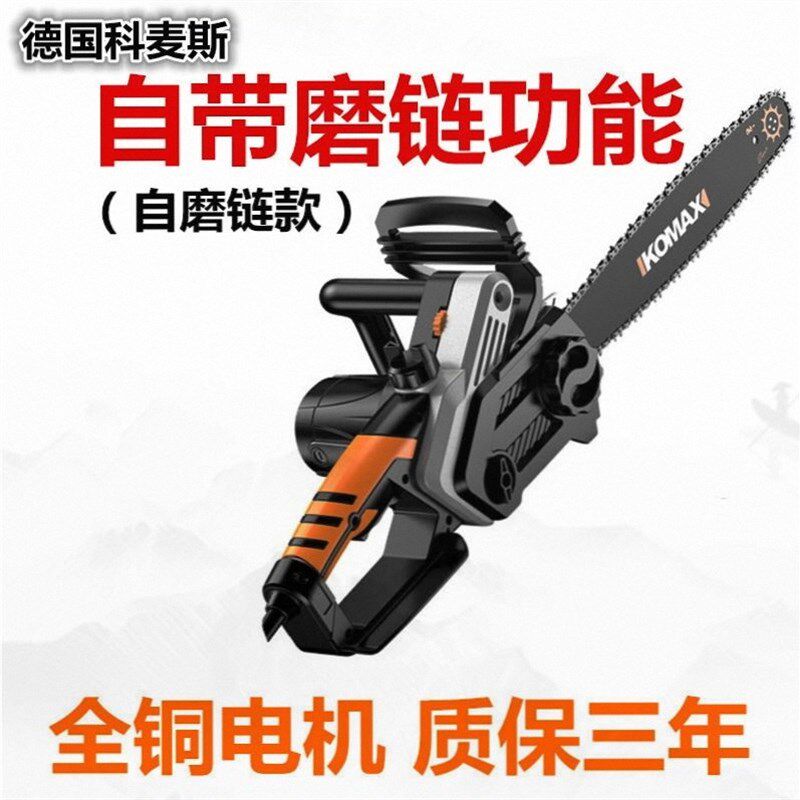 德国电链锯伐木锯多功能小型据家用电动220V大功率句子光头强电锯