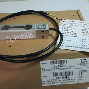 现货 梅特勒-托利多MT1022-3kg 5kg 10kg 20kg 30kg 称重传感器