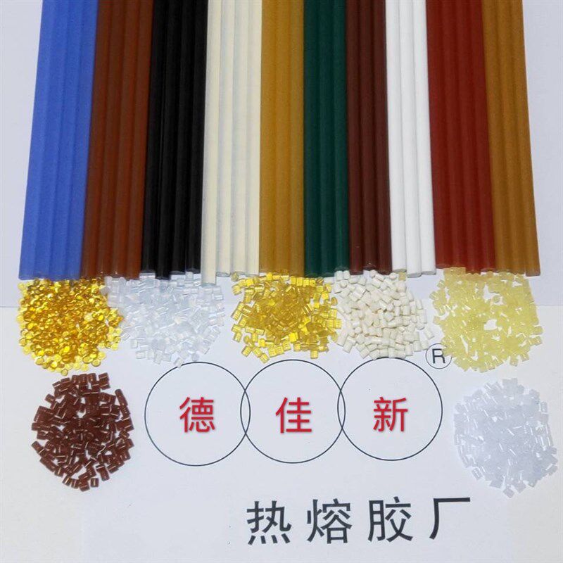 热熔胶棒高粘热熔胶家用强力手工胶水7mm/11mm红色黑色黄色20公斤