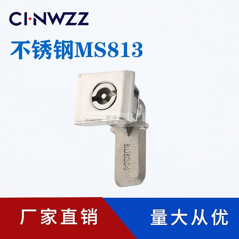 MS813不锈钢方形锁 AE控制箱门锁 船用锁 工业柜锁 密封防水型 - 实物图
