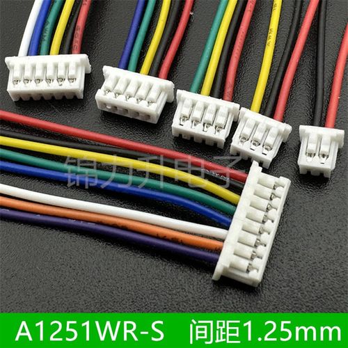 A1251WR-S-2P/3P/4P/5P/6P/7P/8P/9P/10P/12P对应插头带线端子线