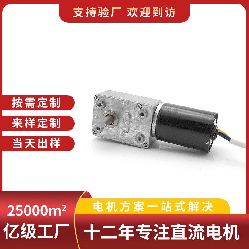 32GZBL2838微型直流电机 智能家居安防设备电动推杆减速马达