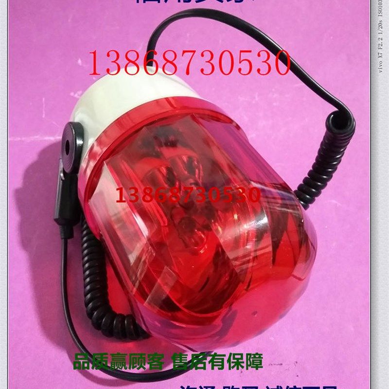 现货南洲旋转式警示灯LTD-1101J闪光声光报警灯器磁盘220v380v24v