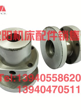 沈阳机床配件CW61100B 61125B蜡台5039中丝杠固定套法兰盘丝杆座