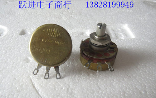进口原装美国OHMIC TYPE MP 50K单联胆机电位器 柄长15MMX6.3