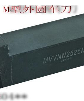数控72.5度外圆车刀杆/M型/MVVNN1616H16/2020K16/2525M16/3232