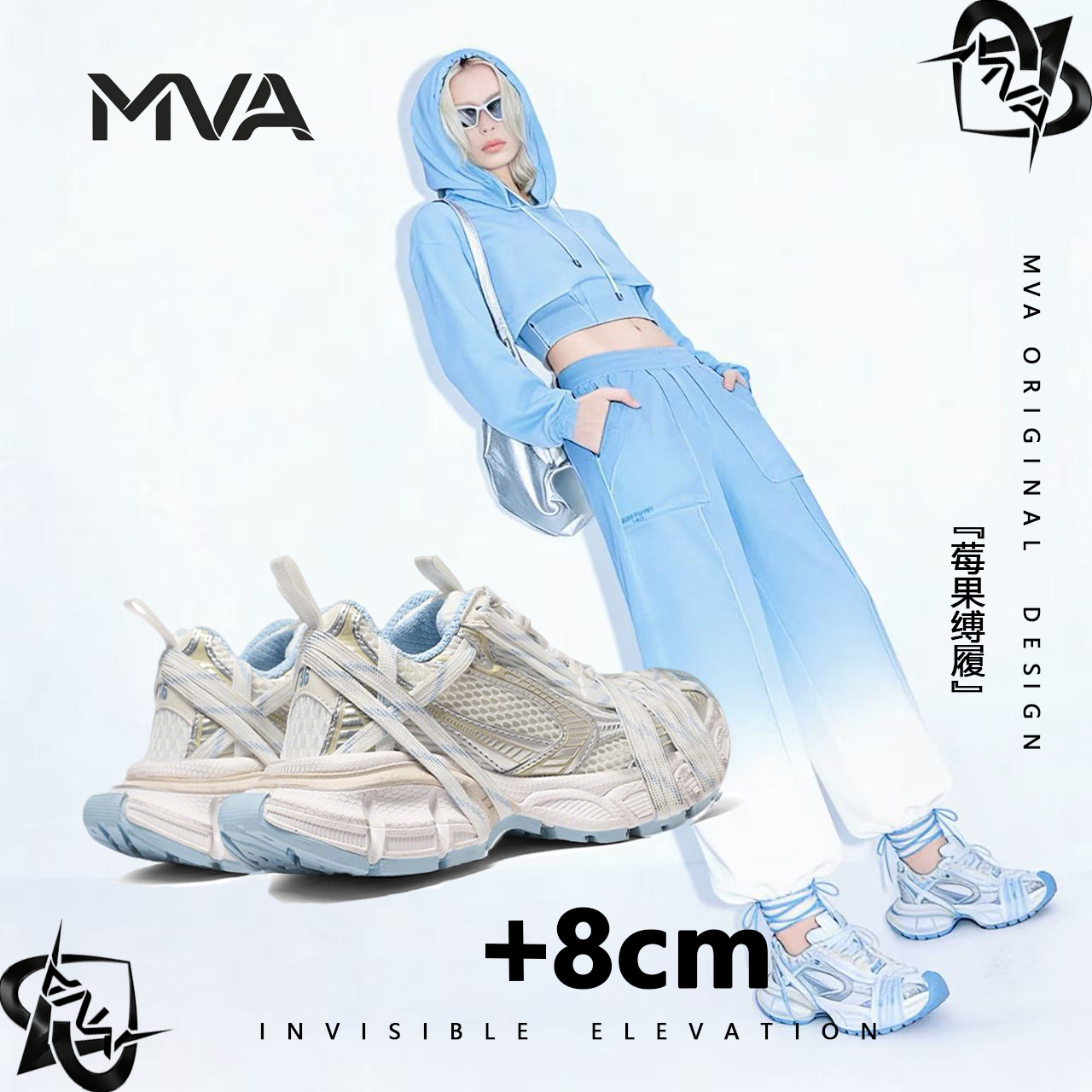 明星同款做旧绑带老爹鞋巨好看隐形内增高8cm10厚底网面透气女鞋