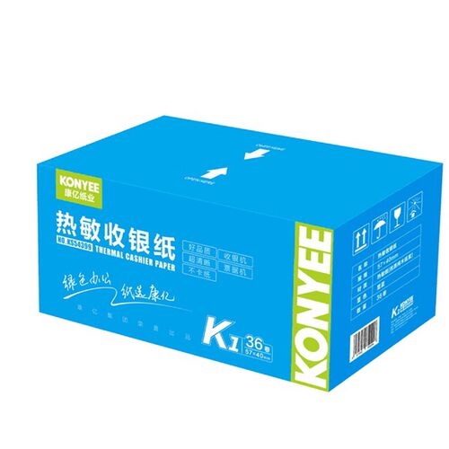 康亿收银纸57x40 40mm热敏纸58mm收银小票纸移动美团外卖打印机纸