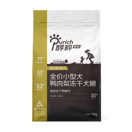 醇粹黑标鸭肉梨冻干狗粮幼成犬通用中小型泰迪比熊博美柯基专用