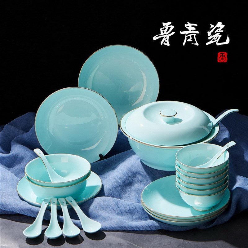 新品淄博特产博山陶瓷鲁青瓷中式家用餐具套装简约碗碟套送礼盒装