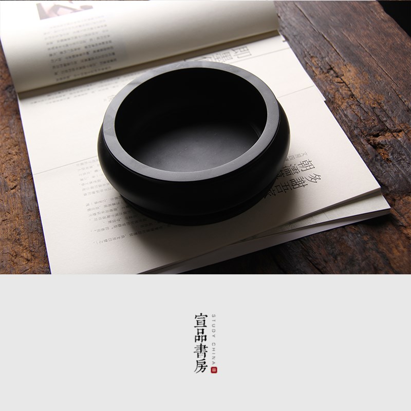 笔洗墨海天然原石安徽宣砚上善若水书法笔洗 研墨砚台毛笔书法国