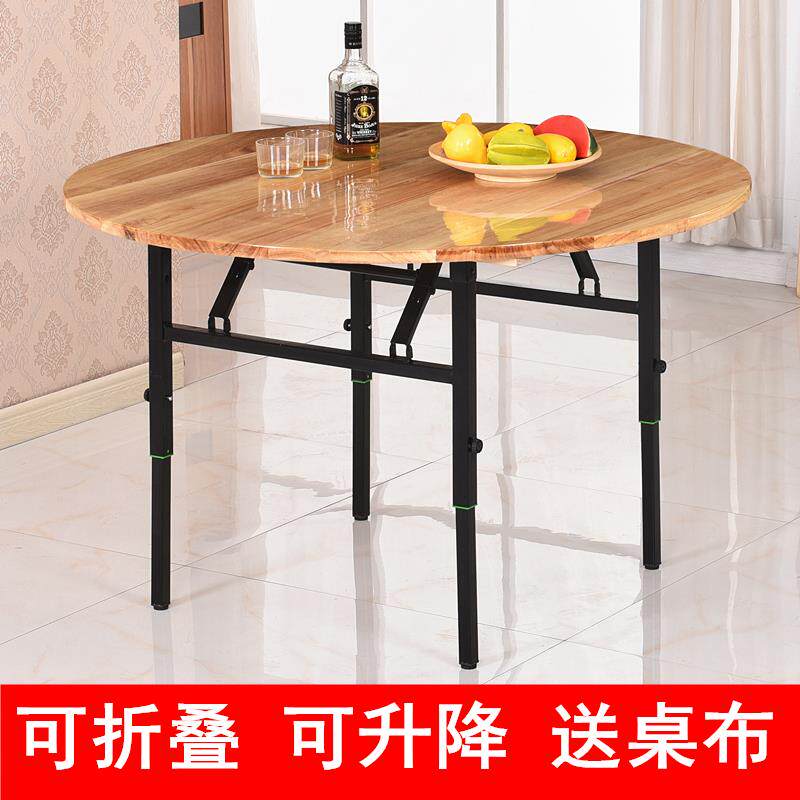 折叠可升降实木大圆桌家用方桌可携式吃饭桌子多功能酒店饭厅餐桌