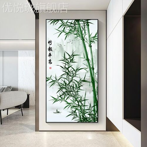 网红竹子玄关装饰画入户代简约风现景走廊过道尽头壁画客厅挂画定