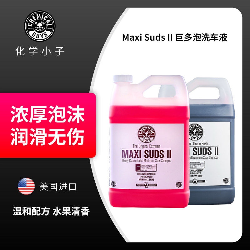 BOLA SOLUTION洗车液镀晶脱脂深度清洁轮毂轮胎皮革巨多泡4L合集