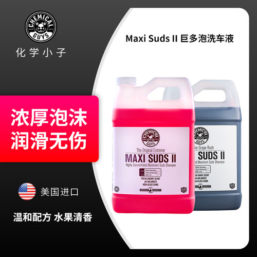 BOLA SOLUTION洗车液镀晶脱脂深度清洁轮毂轮胎皮革巨多泡4L合集