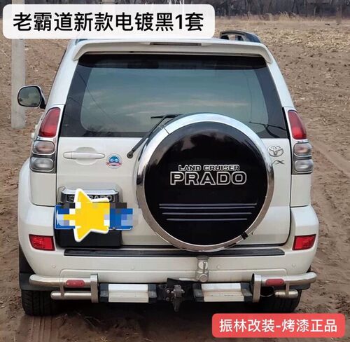 适用于老款03-09霸道2700后备胎罩 普拉多备胎标志4000备胎罩贴标