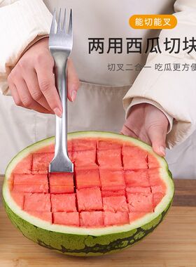 水果挖勺不锈钢西瓜切块造型神器双头西瓜分割工具切丁拼盘专用刀