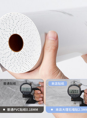 铝塑板墙纸自粘防水防潮墙面厨房卫生间墙布仿大理石墙贴瓷砖贴纸