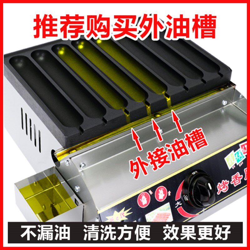网红脆皮年糕机烤肠机商用路边摆摊车烤肠机淀粉肠机器煎烤炉