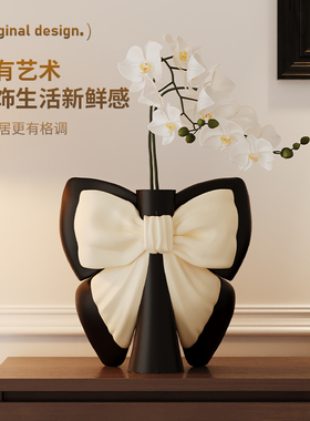 创意蝴蝶花瓶摆件客厅插花中古风轻奢高级感电视柜乔迁教师节礼物