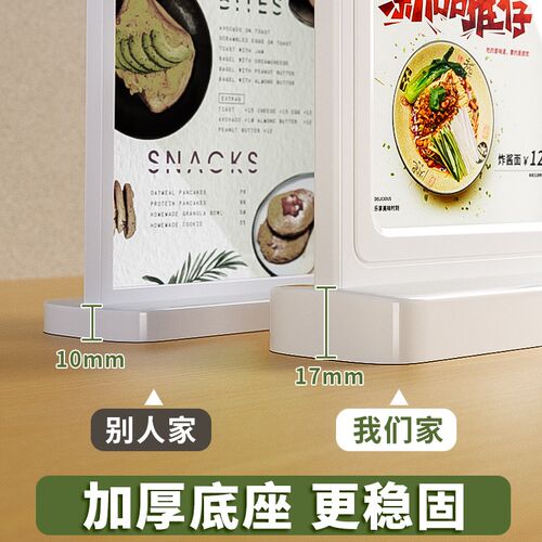 A4展示牌亚克力台卡架透明台签价格桌面广告A5斜面立牌价目表定制