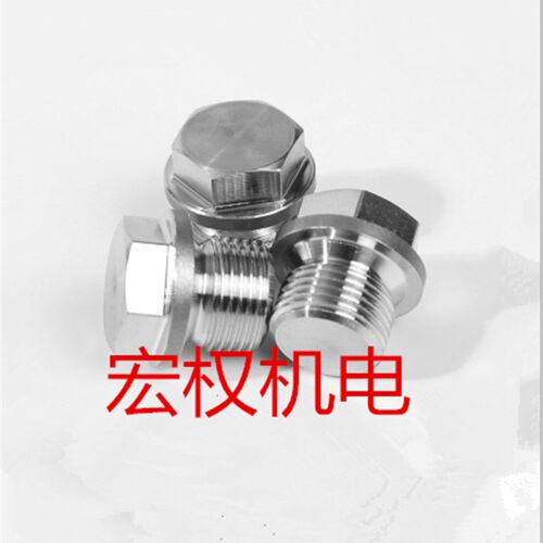 304不锈钢外六角法兰面外丝堵头G2分3分4分油塞 闷头M8M10M12M14