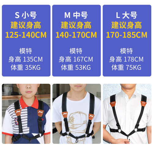 萨克斯背带双肩萨克斯脖带儿童萨克斯用背带挂带萨克斯肩带挂带子
