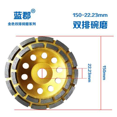 100金刚石碗磨双排磨片大结块石材混凝土磨盘180角磨机用墙壁磨平