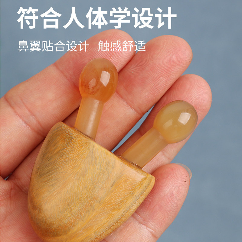 蜗牛美鼻器牛角鼻梁眼部面部美容点穴拨筋棒檀木鼻子脸部刮耳按摩