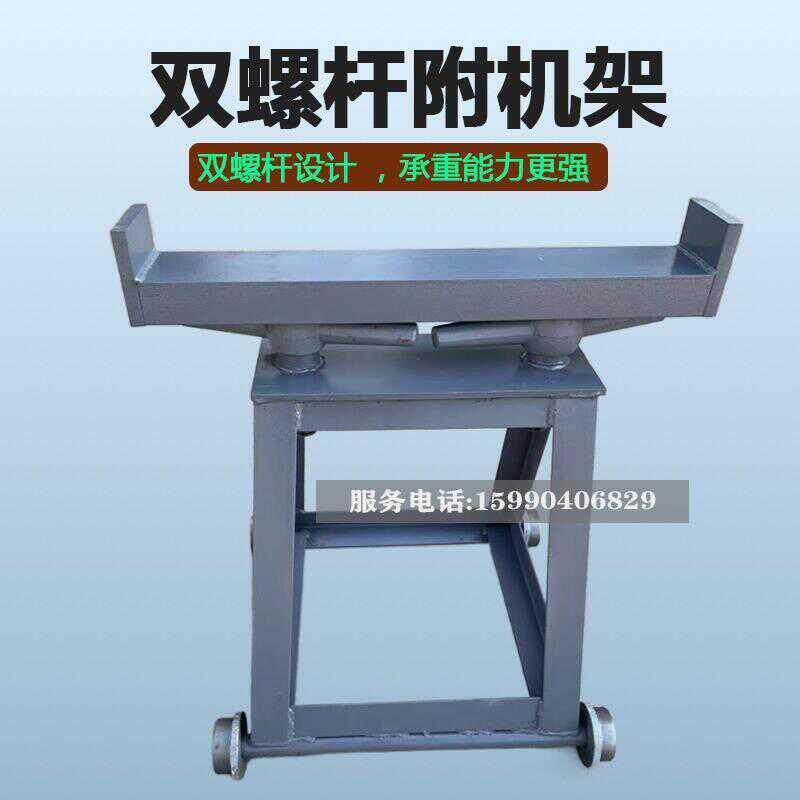 金属数控带锯床配件送料架4028附机架可调节加宽托料架托架机器凳