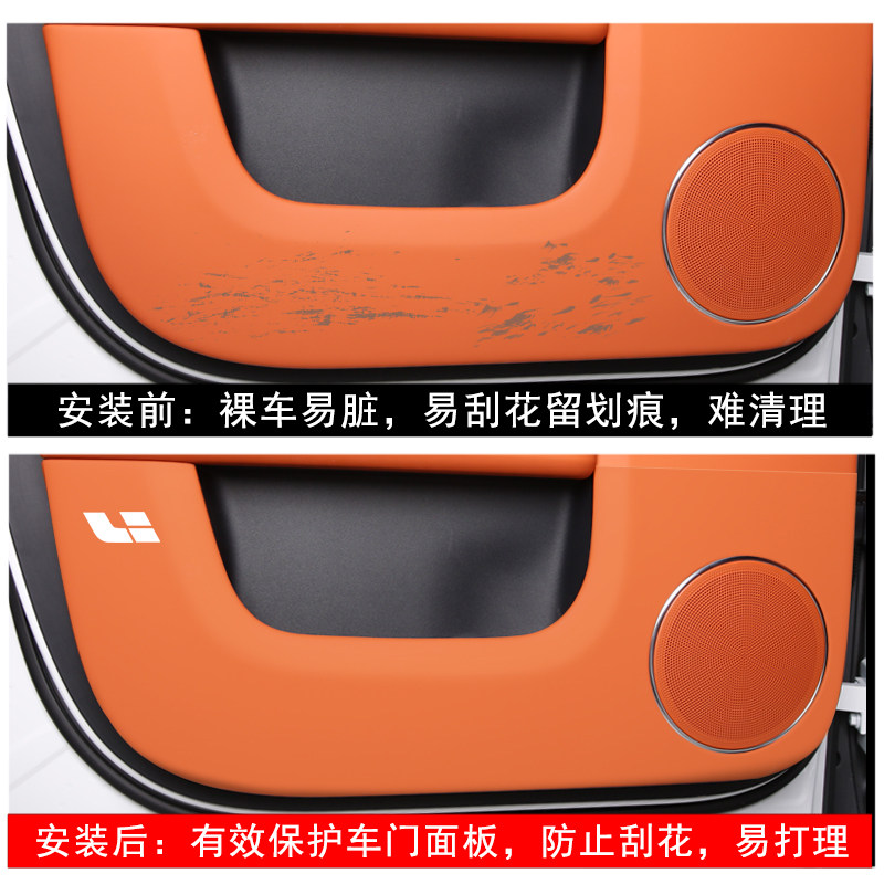 适用理想L7车门防踢垫防刮踩防撞保护贴膜汽车内饰改装饰配件用品