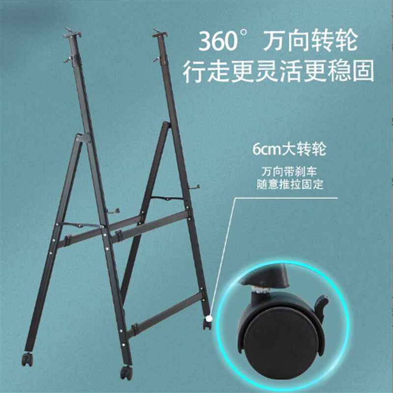 A型白板支架 可折叠带轮子广告牌海报落地可移动画板黑板支架画架